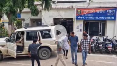 फुलवारी: जीजा ने किया ममेरे साले का अपहरण, पुलिस ने तत्परता दिखाते हुए 6 घंटे में नाबालिग़ को सकुशल बरामद किया