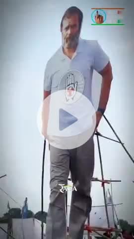 जहाँ से हमेशा क्रांति लिखी गई है..
वहीं से अब वोट चोरी का अंत होगा! 🔥

#VoterAdhikarYatra जारी है! 🇮🇳