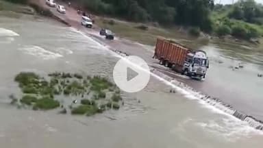 कनवास: अमझार पुलिया से भारी वाहनों का आवागमन हुआ शुरू, पहले ही दिन छोटी पुलिया पर संकट गहराया