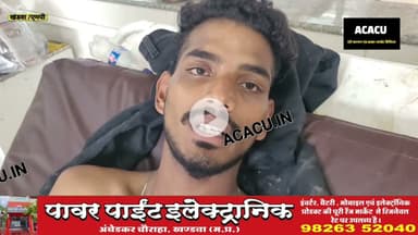 सिनेमा चौक पर हुआ विवाद साले ने जीजा को,बहन से लव मैरिज करने पर नाराज होकर मारा चाकू