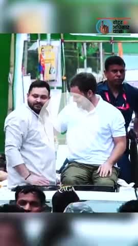 Bhaichara On#voteradhikaryatra AdhikarYatra