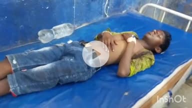 कौआकोल: सरौनी गांव में तेज रफ्तार अज्ञात गाड़ी ने एक बालक को जोरदार टक्कर मारी, चिंताजनक हालत में नवादा रेफर