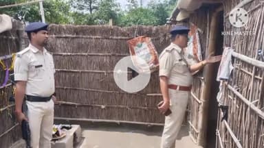पटेढ़ी बेलसर: बेलसर पुलिस ने चकमारूफ गांव से एक अभियुक्त को गिरफ्तार किया