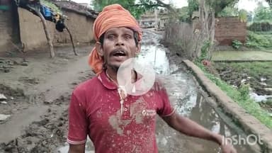 नौडीहा बाज़ार: चराई टू पंचायत के नावाडीह ग्राम में नाली नहीं होने से सड़क पर बह रहा पानी, ग्रामीणों को हो रही परेशानी #jansamasya