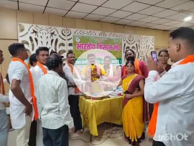 जगदलपुर: बस्तर जिले के भारतीय किसान संघ छत्तीसगढ़ के पदाधिकारियों की बैठक रायपुर में संपन्न हुई