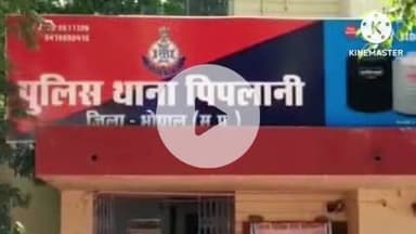 हुज़ूर: इंस्टाग्राम फ्रेंड ने 15 वर्षीय छात्रा से किया बलात्कार