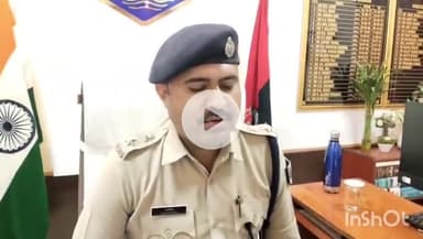 बेगूसराय: लोहियानगर पुलिस ने 4000 जिंदा कारतूस के साथ 1 अभियुक्त को किया गिरफ्तार, एसपी ने की प्रेस वार्ता