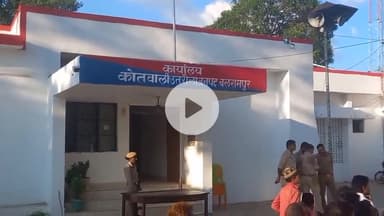 उतरौला: उतरौला तहसील अंतर्गत गैडास बुजुर्ग में दादा और पोते की नाले में पैर फिसलने से हुई मौत