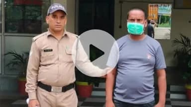 भगवानपुर: सुसाडी गांव निवासी सुनील दत्त ने जन्माष्टमी के त्यौहार को लेकर की आपत्तिजनक पोस्ट, पुलिस ने किया गिरफ्तार