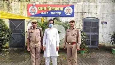 सहारनपुर: चिलकाना थाना पुलिस ने लंबे समय से फरार चल रहे एक शातिर अपराधी को दूधगढ़ से किया गिरफ्तार