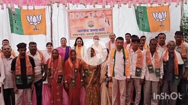 अक्कलकुवा: अक्कलकुवा भाजपा कार्यालय येथे काँग्रेस शिवसेना शिंदे गट कार्यकर्ते भाजपात प्रवेश