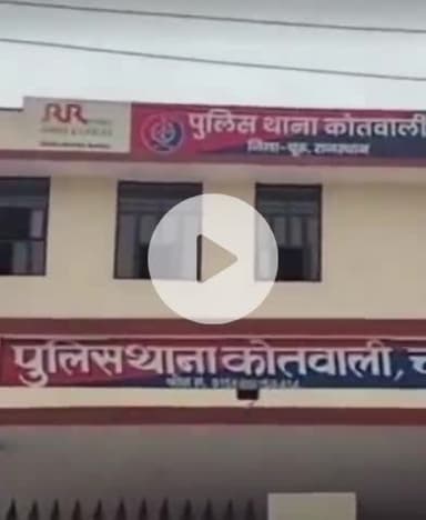 चूरू: नई सड़क वार्ड 26 में घर के सामने से पिकअप चोरी, सीसीटीवी में कैद हुई वारदात