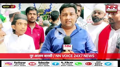 हज़रत सैय्यदना अमीर खिज्र खजांची पीर रहमतुल्लाह अलैह का है सलाना उर्स ऐसे मनाया गया | #urs #bahraich