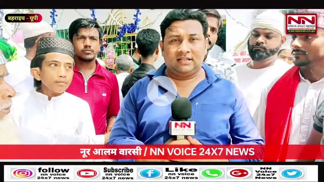 हज़रत सैय्यदना अमीर खिज्र खजांची पीर रहमतुल्लाह अलैह का है सलाना उर्स ऐसे मनाया गया | #urs #bahraich