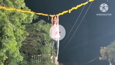 नीमच नगर: नीमच में आयोजित मटकी फोड़ प्रतियोगिता में यदुवंशी सेना ने मटकी फोड़कर जीता ₹15 हजार का पुरस्कार