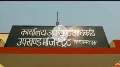 तारानगर: तारानगर में सरकारी स्कूलों के लिए नि:शुल्क बस सेवा शुरू, 18 अगस्त को सुबह शिक्षा विभाग के अधिकारीगण करेंगे शुभारंभ