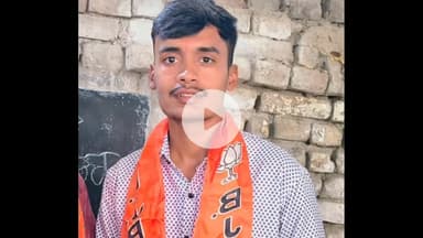 नबीनगर: नबीनगर के सतीश उर्फ मोनू को बनाया गया जिला उपाध्यक्ष, टंडवा के मोनू कुमार सिंह बने सह कोषाध्यक्ष