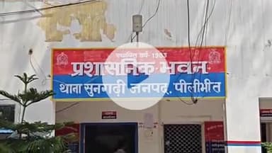 बीसलपुर: मजदूरी कर घर लौट रहा युवक अज्ञात वाहन की टक्कर से हुआ घायल, सुनगढ़ी पुलिस ने दर्ज किया मुकदमा