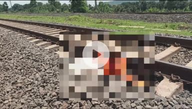 सिंगरौली: ग्राम जठ्ठा टोला में रेलवे ट्रैक पर ट्रेन से कटकर महिला की मौत, पुलिस जांच में जुटी
