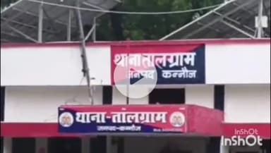 छिबरामऊ: शिव मंदिर के पास इलेक्ट्रॉनिक की दुकान में लगी आग, स्थानीय लोगों ने आग पर पाया काबू