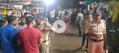 खंडवा नगर: सिनेमा चौक पर दो लोगों के बीच विवाद के बाद पुलिस सक्रिय