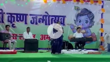 अमरोहा: पुलिस अधिकारियों ने अमरोहा पुलिस लाइन में बड़े धूमधाम से मनाया जन्माष्टमी का त्यौहार, DM ने की पूजा