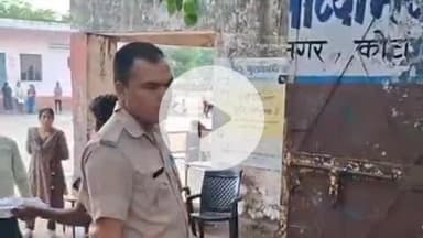 लाडपुरा: कोटा में पटवारी भर्ती परीक्षा में 84 परीक्षा केंद्रों पर 20,866 अभ्यर्थी नामांकित, 1 घंटे पहले बंद