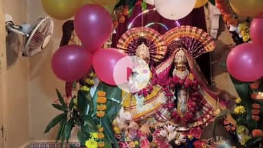 बीना: बीना में धूमधाम से मनाई गई श्री कृष्ण जन्माष्टमी, स्टेशन रोड स्थित बांके बिहारी मंदिर में हुए कार्यक्रम