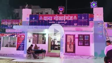 जयसिंहपुर: गोसाईगंज थाने में श्री कृष्ण जन्माष्टमी के दौरान विशाल भंडारे का हुआ आयोजन, लोगों ने ग्रहण किया प्रसाद