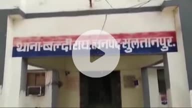 बल्दीराय: दहेज में स्विफ्ट कार की मांग पूरी न होने पर बल्दीराय में पति और ससुराल वालों ने गर्भवती को पीटा, हुआ गर्भपात