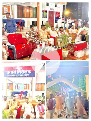 #सोनहा थाना परिसर में श्रीकृष्ण जन्माष्टमी के पावन पर्व पर आयोजित कार्यक्रम में शामिल हुआ ।
कन्हैया का आशीर्वाद सभी क्षेत्र वासियों के जीवन में सुख, शांति, समृद्धि और सौहार्द का प्रकाश फैलाए।

जय श्रीकृष्ण!