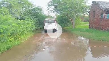 नूह: गांव सिरौली में करीब 800 एकड़ जमीन में भरा बारिश का पानी गांव का मेंन रास्ता बंद#jansamsaya