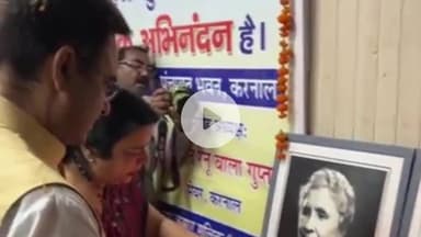 करनाल: पंचायत भवन में क्रिकेट एसोसिएशन फॉर द ब्लाइंड के आठवें स्थापना दिवस पर पहुंचे विधानसभा स्पीकर हरविंदर कल्याण