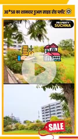 मात्र 8,200 rs/sqft में वेल मेंटेंड कॉलोनी में शानदार प्लॉट 
 ⭐CONTACT FOR PROPERTY ENQUIRY  - 93021 00049  
 ⭐FOR SHOOT - 9826023023 , 9826078078

⭐Follow for more Properties.