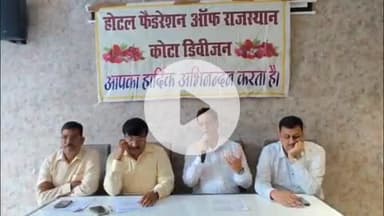 लाडपुरा: कोटा शहर की अर्थव्यवस्था को मजबूत करने के लिए राज्य सरकार ने दिखाई दिलचस्पी, जनवरी में होगा 3 दिवसीय महोत्सव