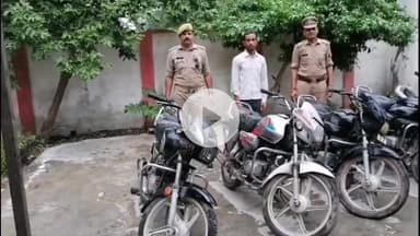 धनौरा: मंडी धनौरा थाना पुलिस ने चेकिंग के दौरान शातिर चोर को किया गिरफ्तार, चोरी की बाइक व स्कूटी बरामद, सीओ ने किया खुलासा