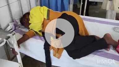 भभुआ: भरिगावां गांव में मां ने बेटी को डांट लगाई, गुस्से में आकर बेटी ने खाया जहरीला पदार्थ, सदर में इलाज जारी