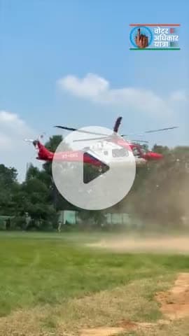 बिहार की धरती पर बब्बर शेर की एंट्री 🔥
आज से वोट चोर संघी धुआं-धुआं होने वाले है।
#VoteAdhikarYatra