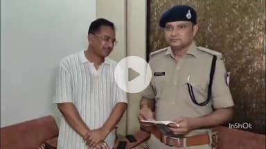 इंदौर: बंगाली चौराहे के पास महिला को क्राइम ब्रांच ने डिजिटल अरेस्ट होने से बचाया