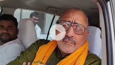 बेगूसराय: कंस के रास्ते पर चलने वाले हैं राहुल गांधी और तेजस्वी यादव, इस जन्माष्टमी नाश होना तय: केंद्रीय मंत्री गिरिराज सिंह