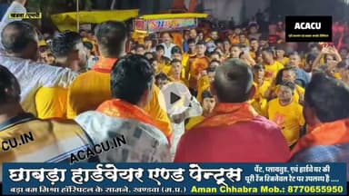 माता चौक पर पहली बार हुआ मटकी फोड़ कार्यक्रम,भारी भीड़ उमड़ी.बुरहानपुर टीम जीती