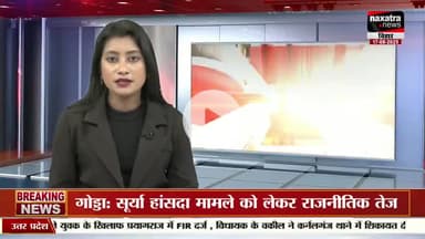 #नवादा/नारदीगंज: चोरों का आतंक, कहुआरा में चिमनी भट्ठा पर खड़ी ट्रैक्टर का बैटरी उड़ा ले गए चोर😲
जांच में जुटी पुलिस।