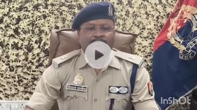 बलरामपुर: कोतवाली देहात अंतर्गत श्याम बिहार कॉलोनी में एक व्यक्ति रात में घुसा, लोगों ने पकड़ा, उसकी मौत, पुलिस जांच में जुटी