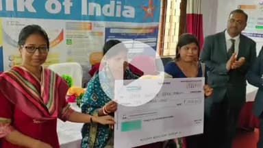 पटमदा: पटमदा में बैंक ऑफ इंडिया का संतृप्ति शिविर, ग्रामीणों ने योजनाओं का लाभ उठाया