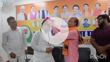 फारबिसगंज: फारबिसगंज विधायक जनसंपर्क कार्यालय में मणिपुर और नागालैंड के संगठन महामंत्री का स्वागत किया गया