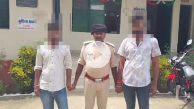 भभुआ: कुछीला थाना क्षेत्र से पुलिस ने शराब सेवन मामले में 2 अभियुक्तों को गिरफ्तार कर न्यायिक हिरासत में भेजा