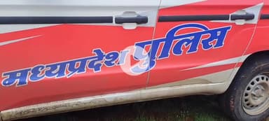 खंडवा नगर: डायल 112 सेवा के लिए एक हफ़्ते का और इंतज़ार, वाहनों के रजिस्ट्रेशन नंबर और वायरलेस सिस्टम अभी तक नहीं लगे