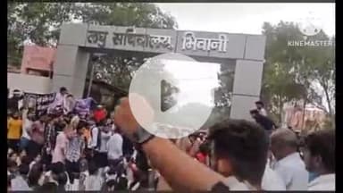 भिवानी: जिले में शिक्षण संस्थानों के विद्यार्थियों ने किया प्रदर्शन, बेटी मनीषा के लिए मांगा न्याय