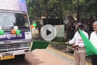 कांके: समाहरणालय से उपायुक्त ने MPLS अवेयरनेस प्रोग्राम के लिए जागरूकता रथ को किया रवाना