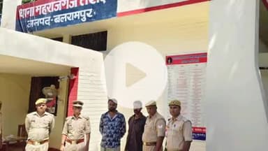 बलरामपुर: महराजगंज तराई पुलिस ने गुलहरिया से अवैध सागौन की लकड़ी के साथ 2 अभियुक्तों को किया गिरफ्तार, 30 क्विंटल लकड़ी हुई बरामद